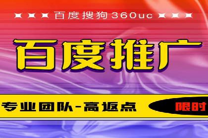 百度KOL合作推广：网红经济下的营销新模式