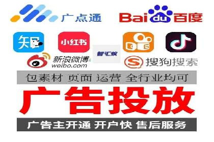 深度解析百度竞价公司的广告投放策略及效果